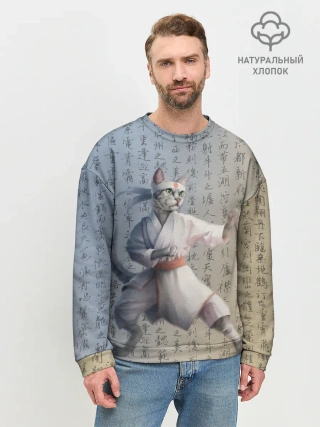 Мужской свитшот базовый / Karate cat