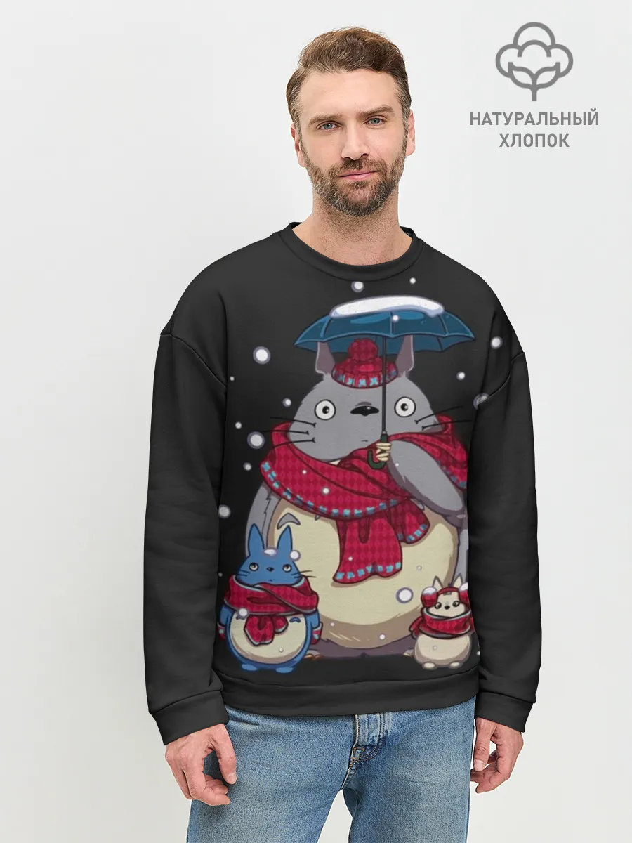 Мужской свитшот базовый / My Neighbor Totoro зонт от снега