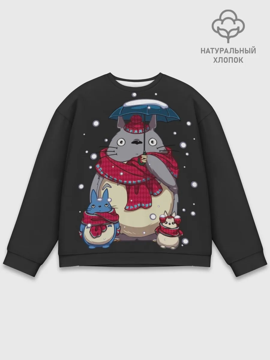 Мужской свитшот базовый / My Neighbor Totoro зонт от снега