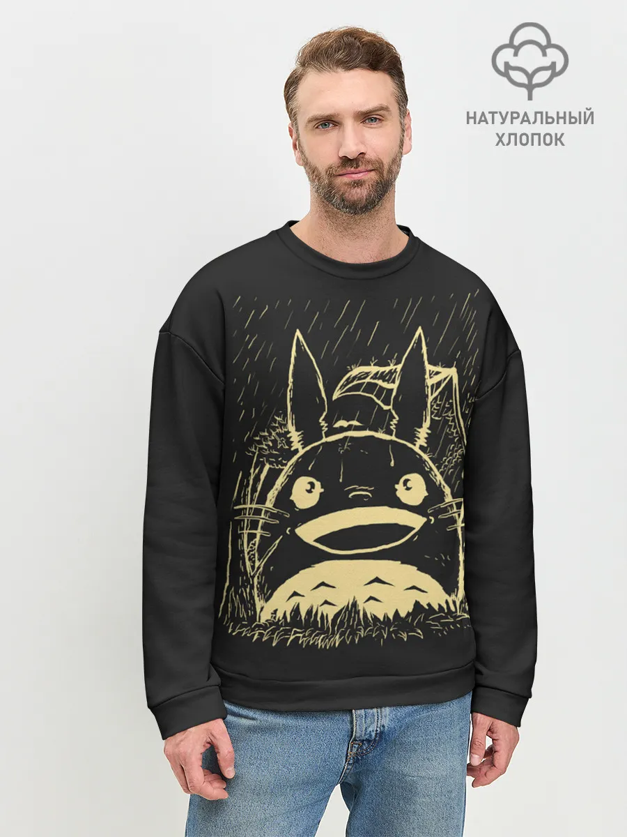 Мужской свитшот базовый / Тоторо здоровается