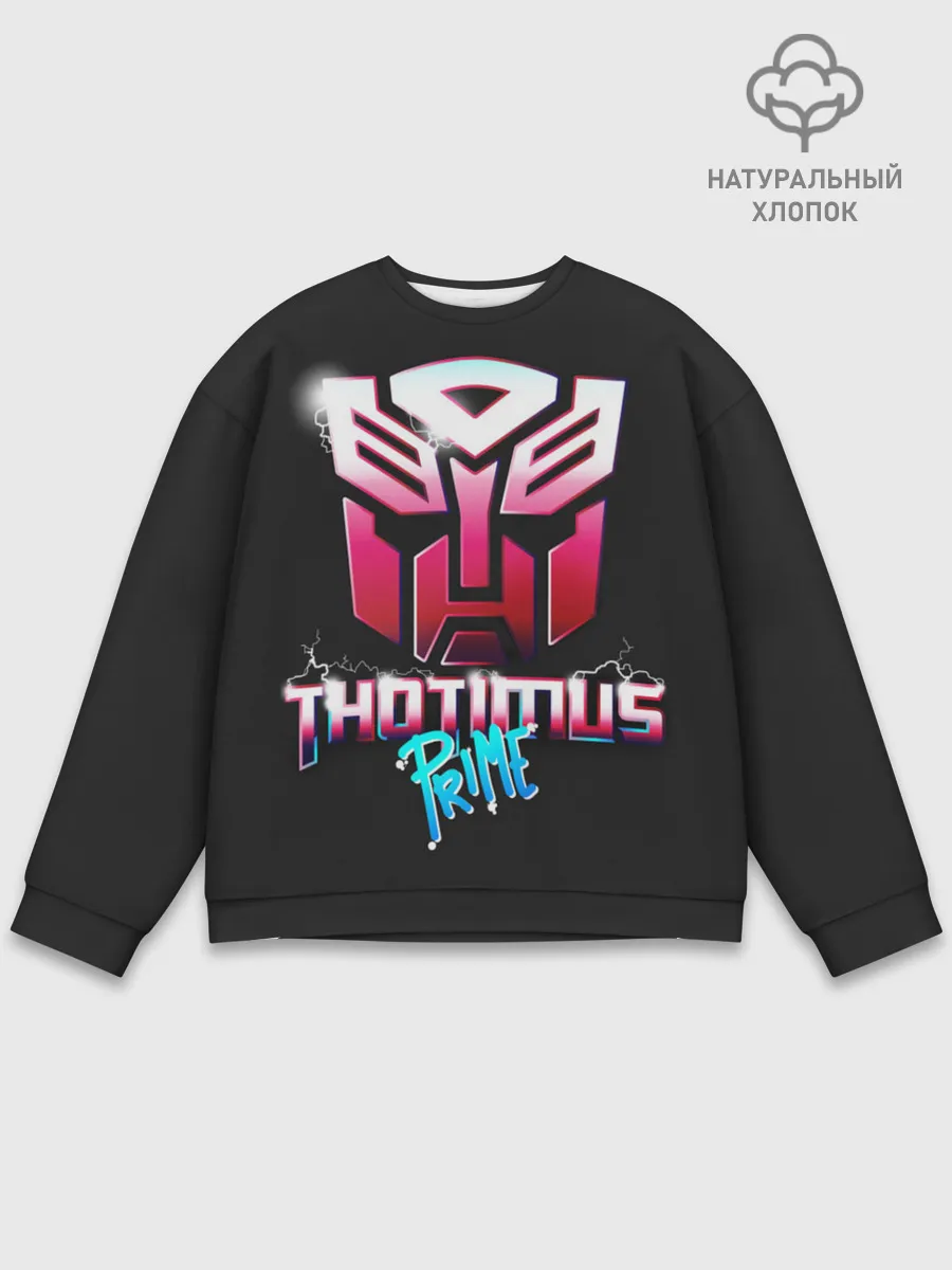 Мужской свитшот базовый / Трансформеры Thotimus Prime