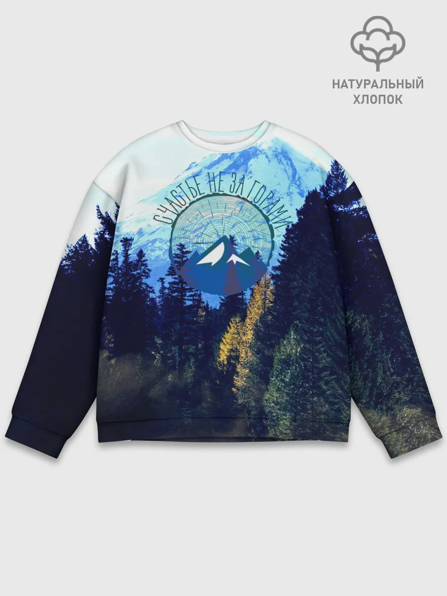 Мужской свитшот базовый / лес