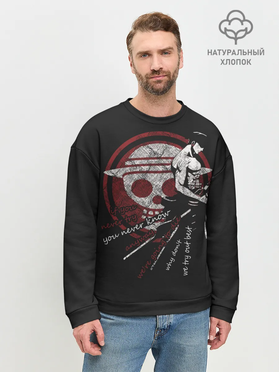 Мужской свитшот базовый / самурай One Piece