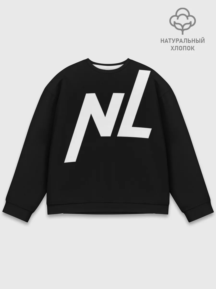 Мужской свитшот базовый / NL logo