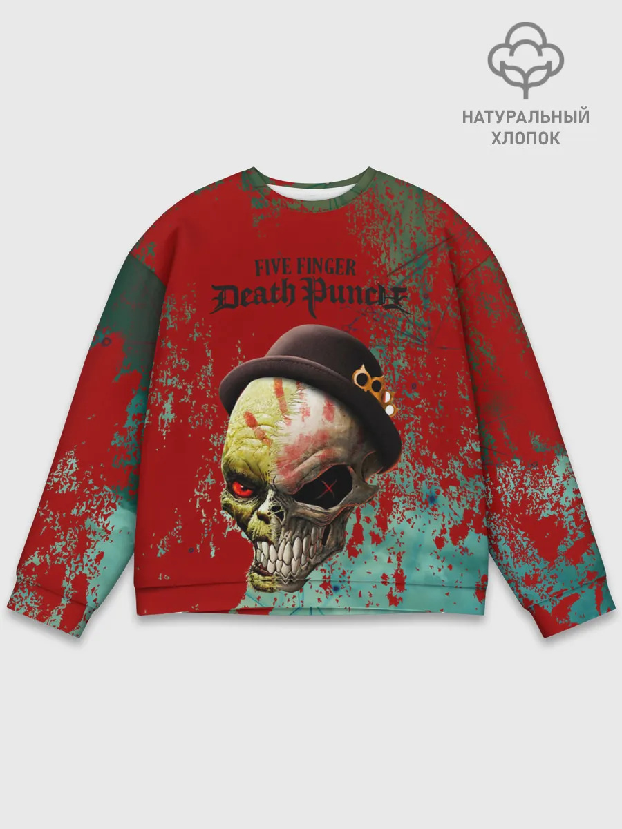 Мужской свитшот базовый / five finger death punch