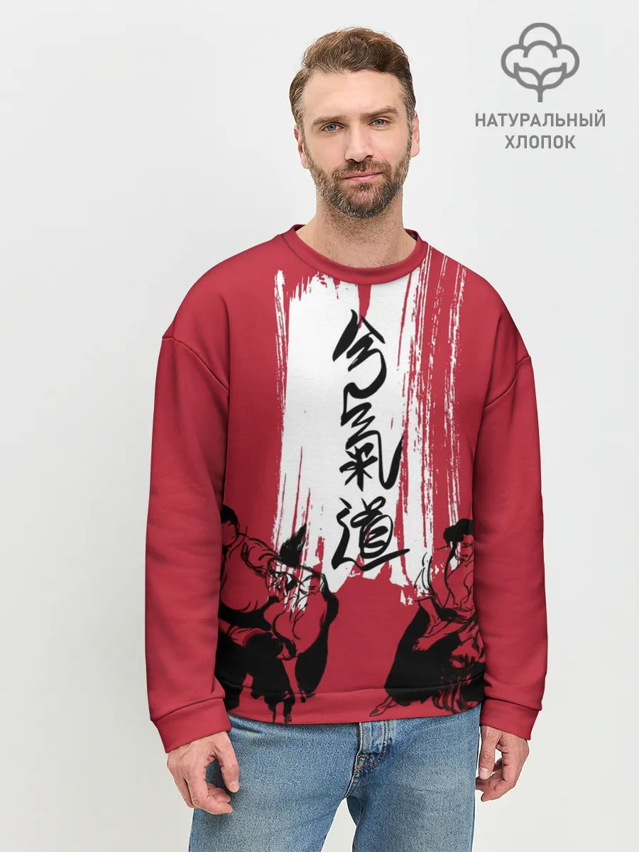Мужской свитшот базовый / Айкидо