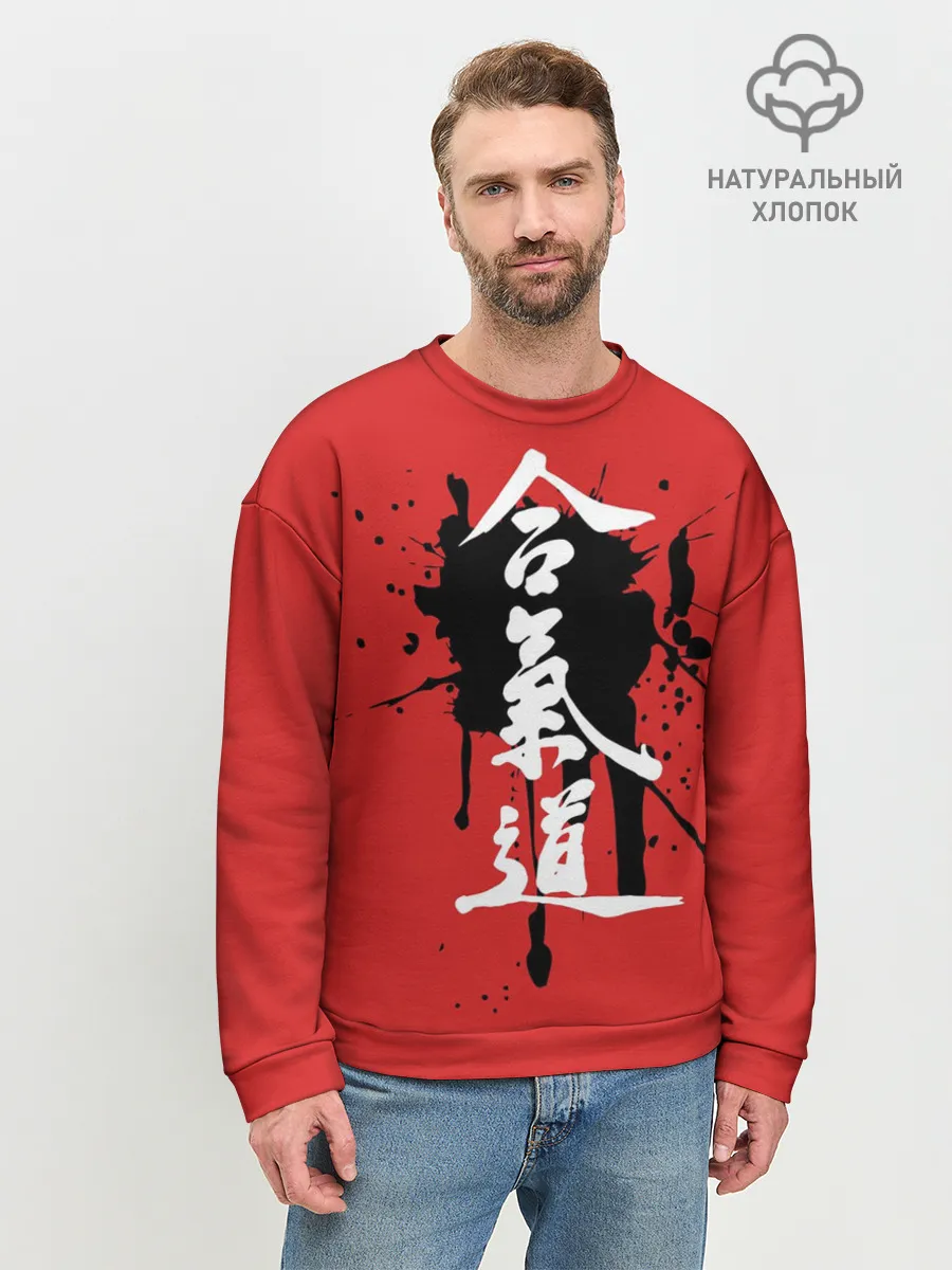 Мужской свитшот базовый / Айкидо