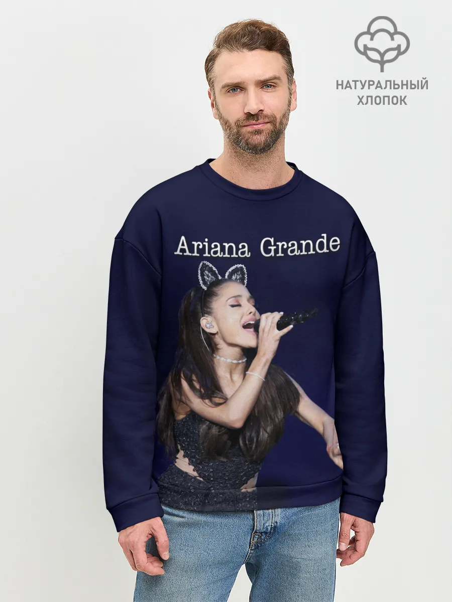 Мужской свитшот базовый / Ariana Grande