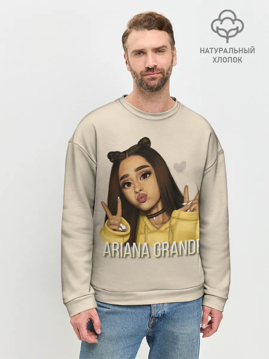 Мужской свитшот базовый / Ariana Grande