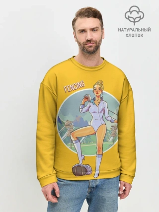 Мужской свитшот базовый / Фехтование