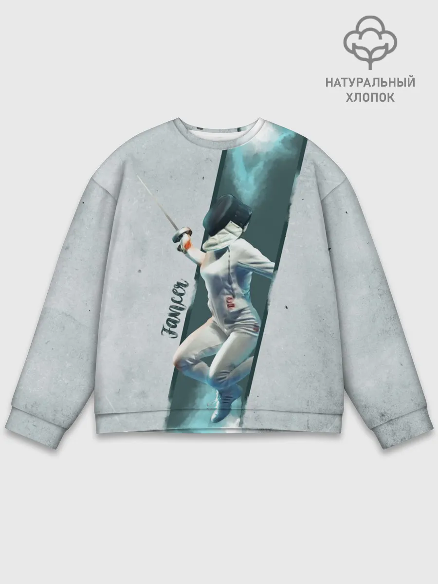 Мужской свитшот базовый / Фехтовальщик