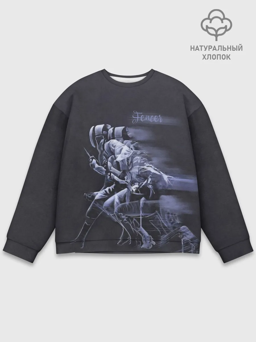 Мужской свитшот базовый / Fencer