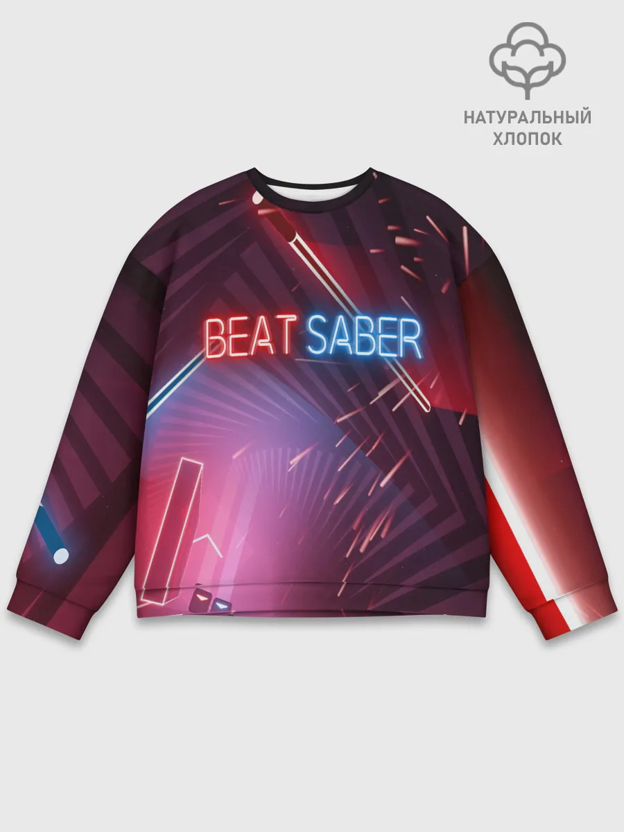 Мужской свитшот базовый / Beat Saber