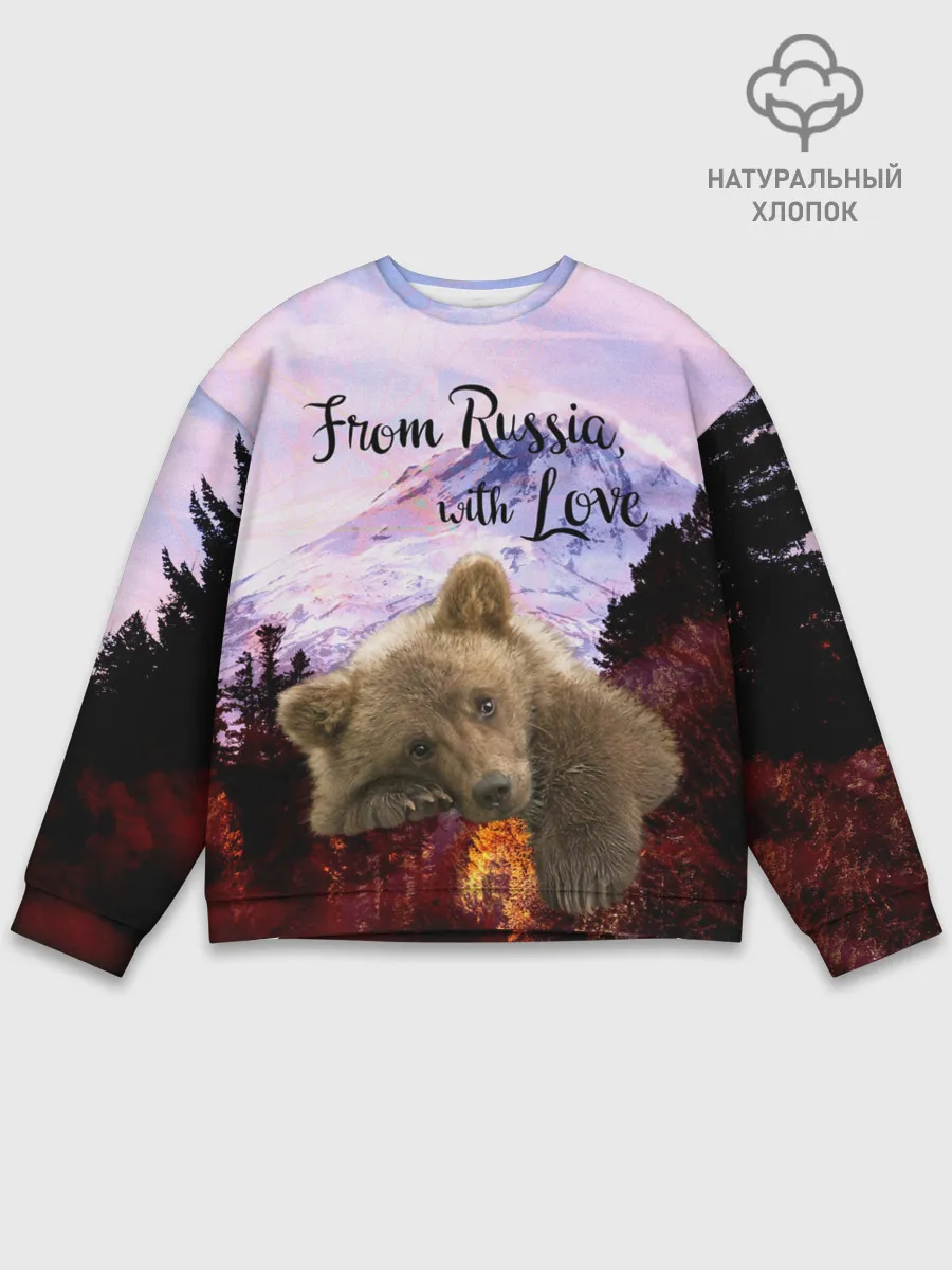 Мужской свитшот базовый / Из России с любовью