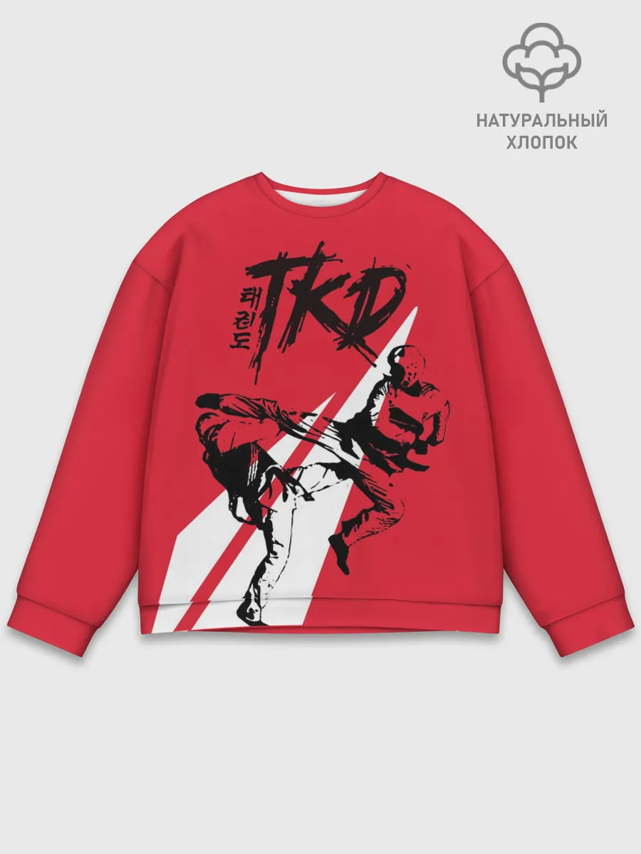 Мужской свитшот базовый / Taekwondo