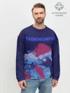 Мужской свитшот базовый / Taekwondo