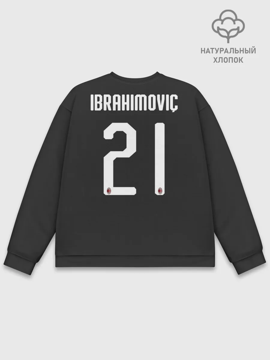 Мужской свитшот базовый / Ibrahimovic third 19-20