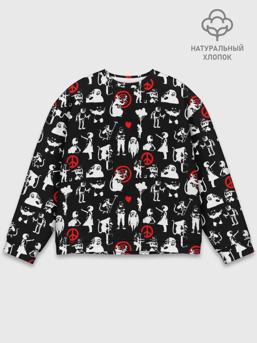 Мужской свитшот базовый / Banksy