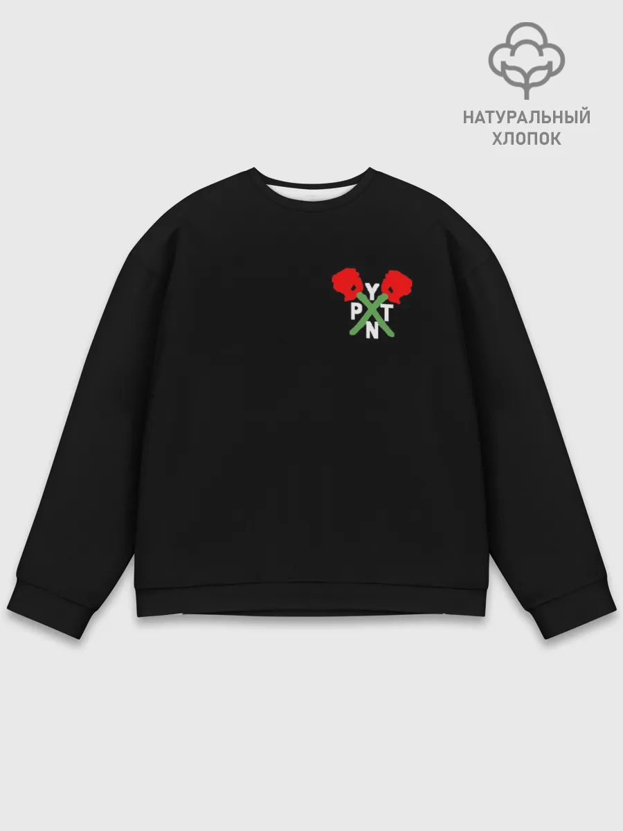 Мужской свитшот базовый / PAYTON MOORMEIER