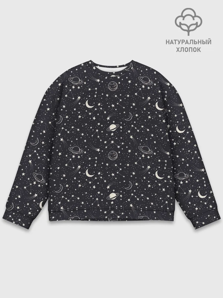 Мужской свитшот базовый / Космос
