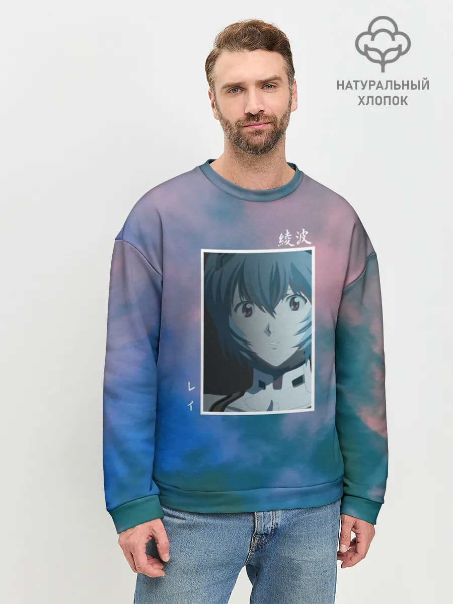 Мужской свитшот базовый / Первое дитя