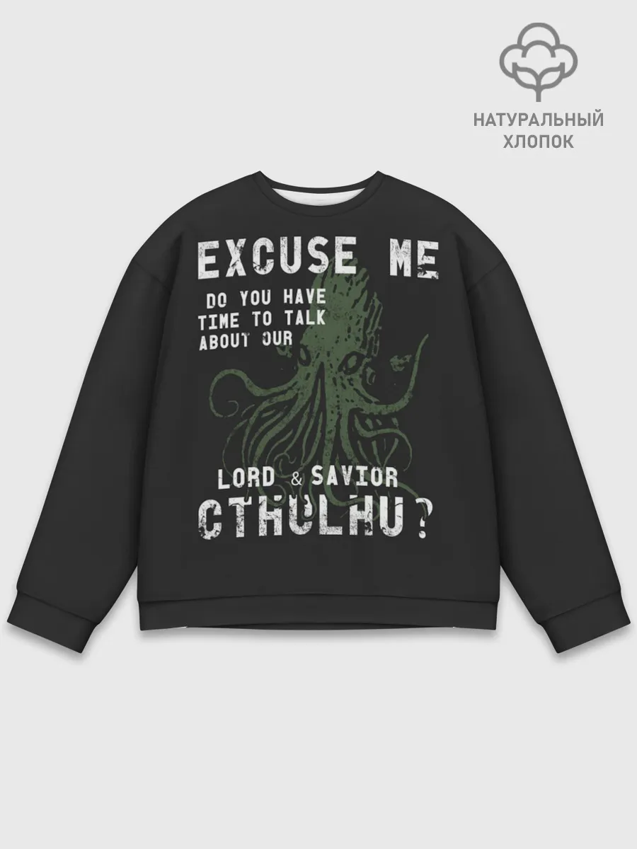 Мужской свитшот базовый / Cthulhu