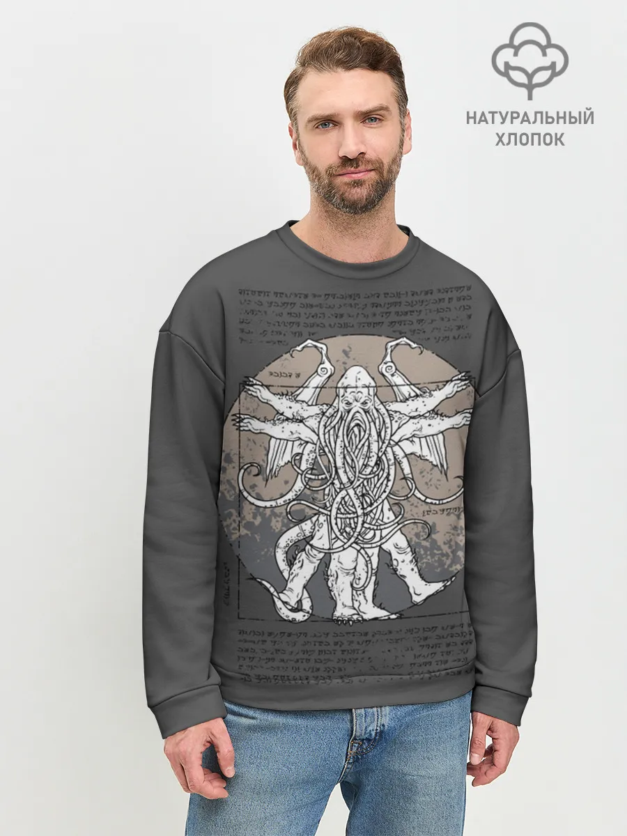Мужской свитшот базовый / Cthulhu