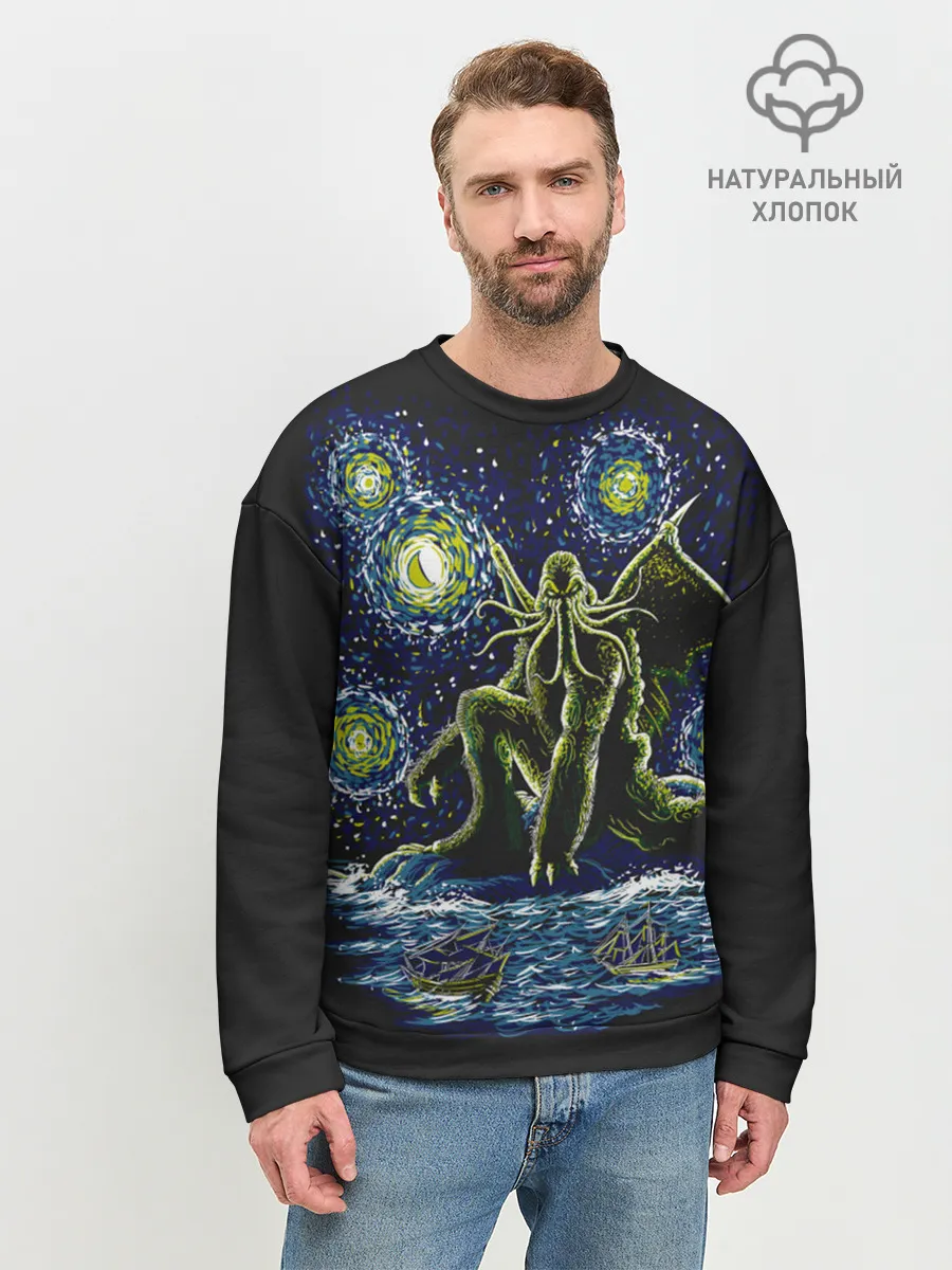 Мужской свитшот базовый / Ктулху