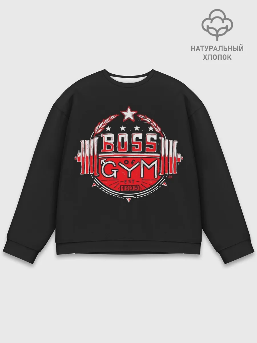 Мужской свитшот базовый / Boss of GYM