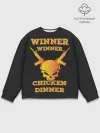 Мужской свитшот базовый / Winner Chicken Dinner