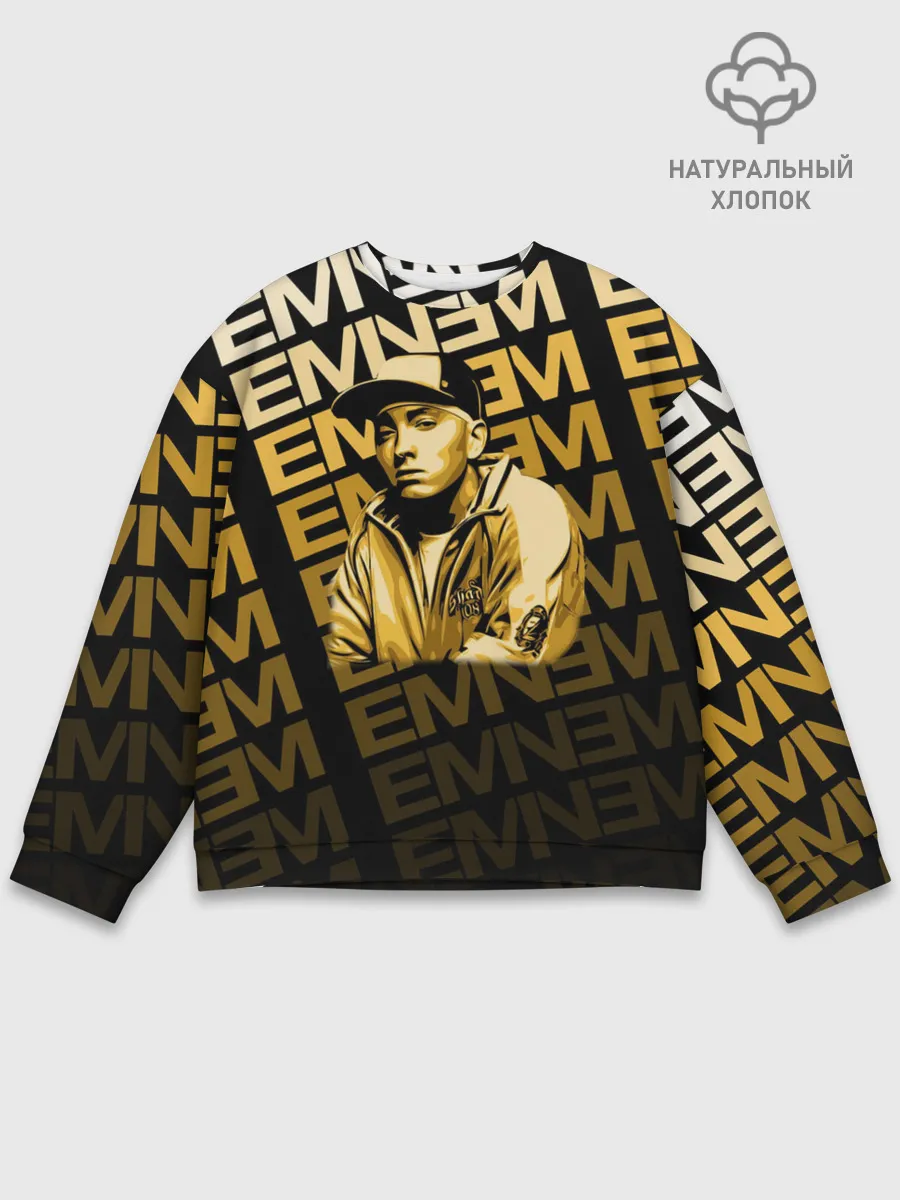 Мужской свитшот базовый / Eminem