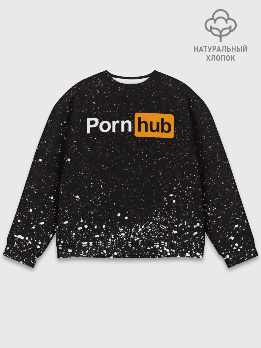 Мужской свитшот базовый / PornHub | ПОРНХАБ