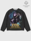 Мужской свитшот базовый / Zyra
