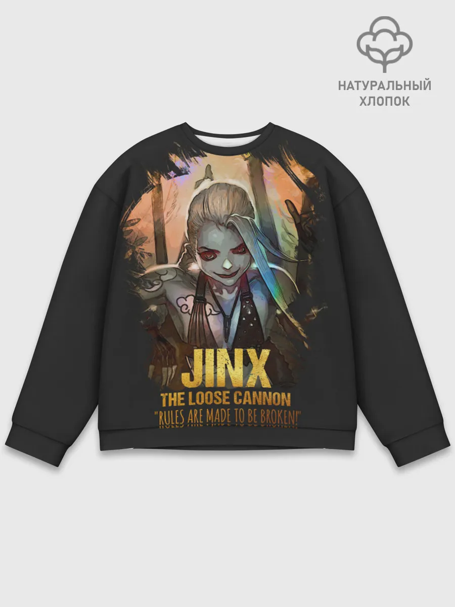 Мужской свитшот базовый / Jinx