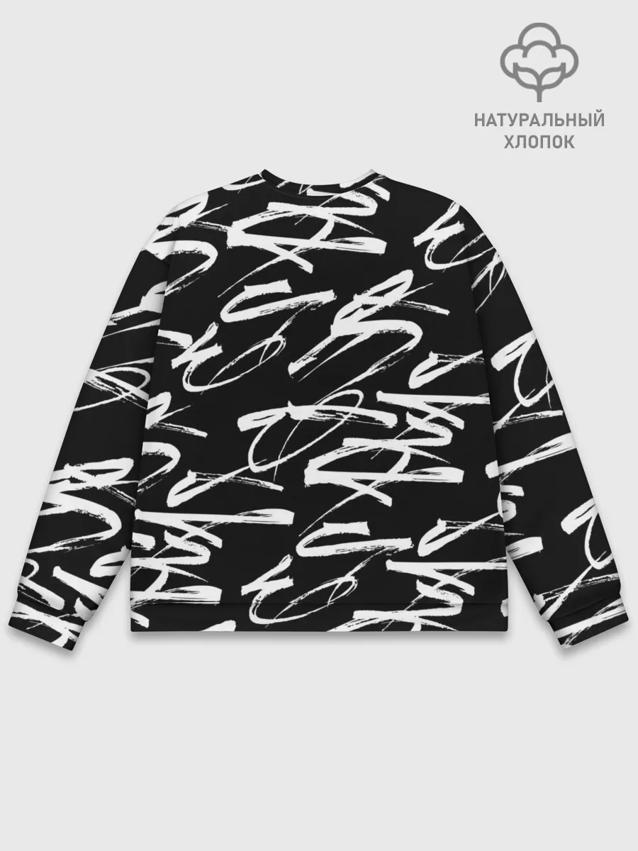 Мужской свитшот базовый / 23 февраля