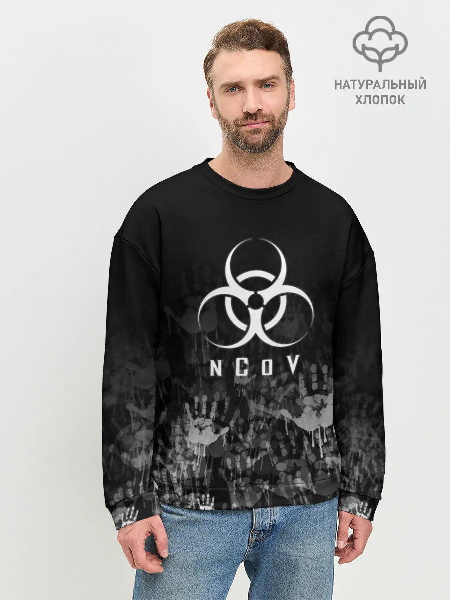 Мужской свитшот базовый / nCoV | КОРОНАВИРУС