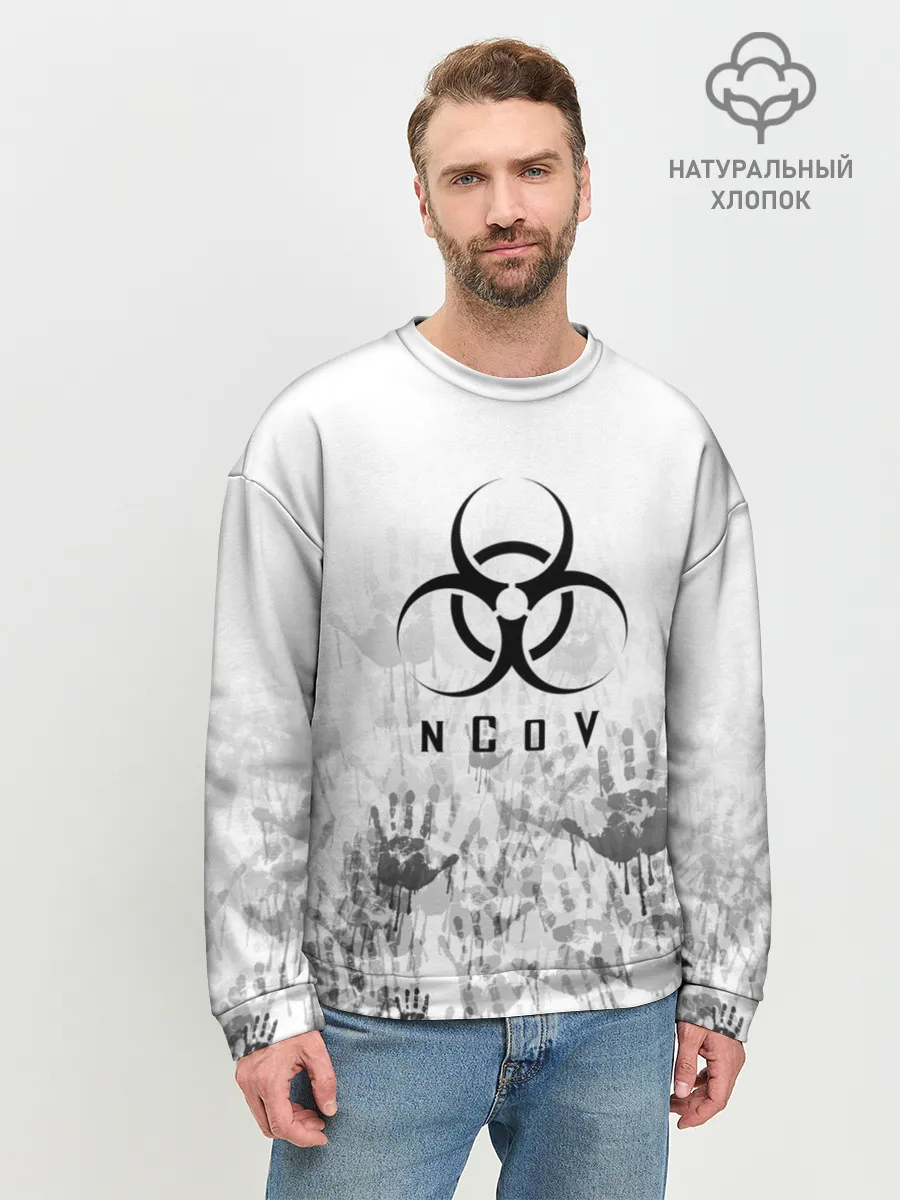Мужской свитшот базовый / nCoV | КОРОНАВИРУС