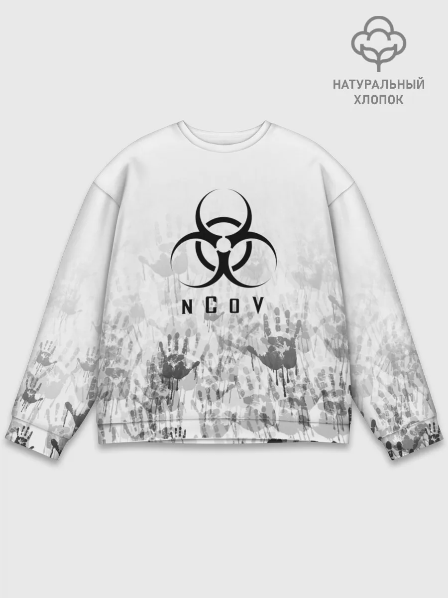 Мужской свитшот базовый / nCoV | КОРОНАВИРУС