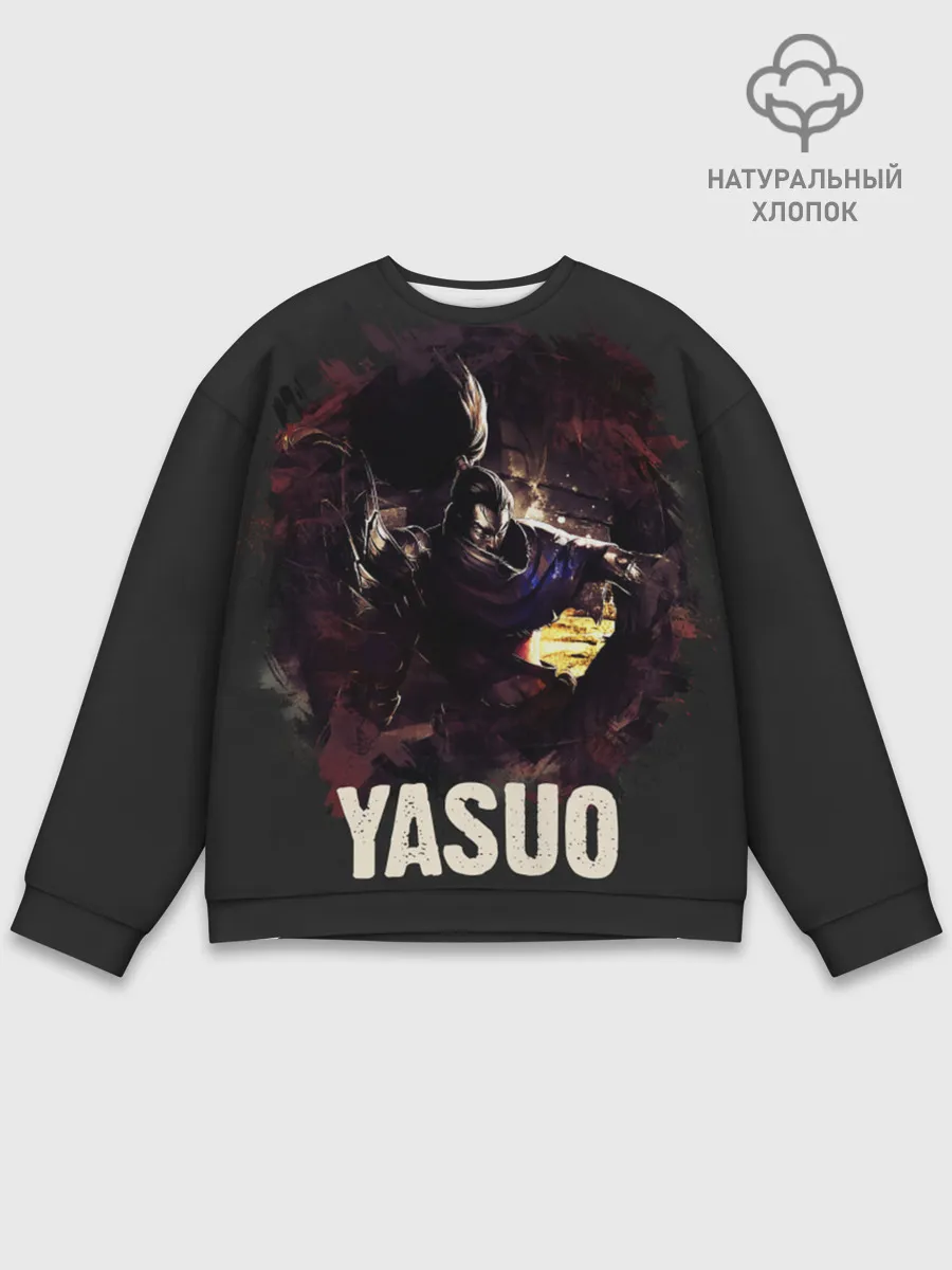 Мужской свитшот базовый / Yasuo