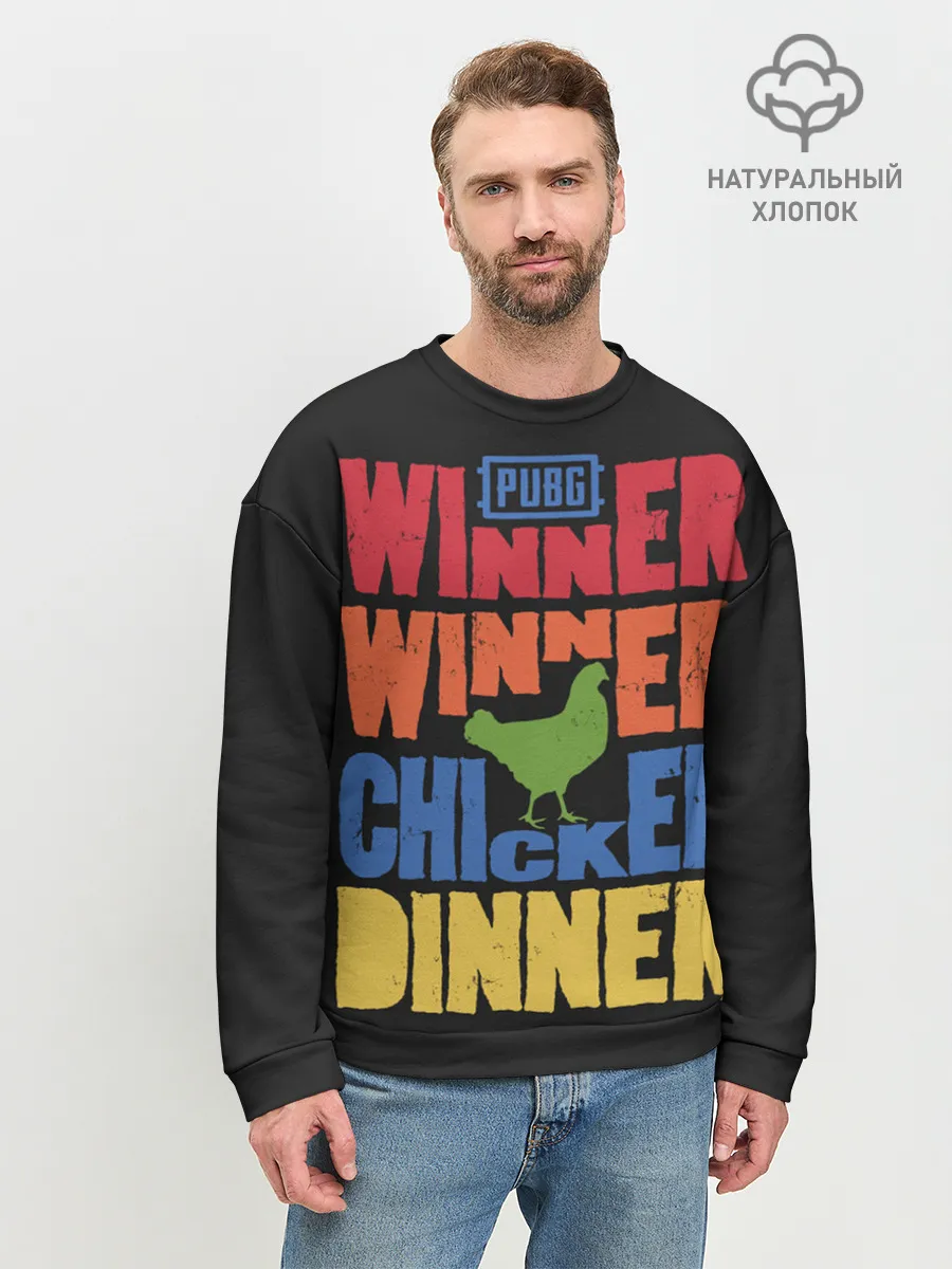 Мужской свитшот базовый / Winner Chicken Dinner