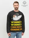 Мужской свитшот базовый / Winner Chicken Dinner