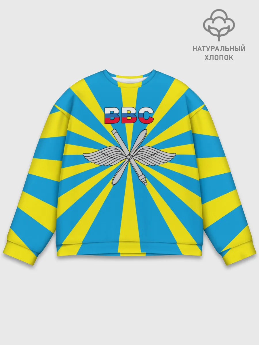 Мужской свитшот базовый / Флаг ВВС