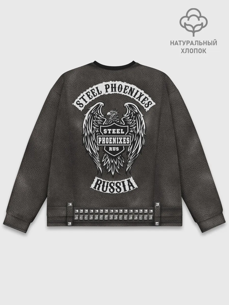 Мужской свитшот базовый / Косуха Байкерская