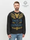 Мужской свитшот базовый / This is my Jungle