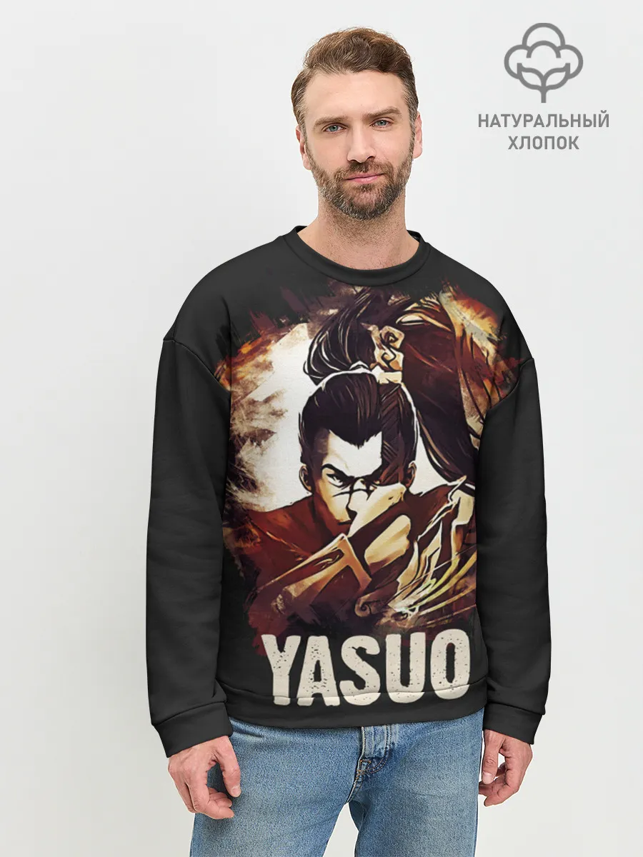 Мужской свитшот базовый / Yasuo
