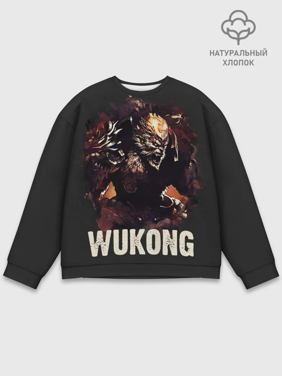 Мужской свитшот базовый / Wukong