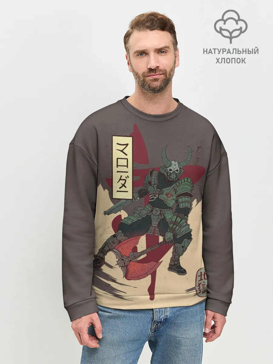 Мужской свитшот базовый / Marauder