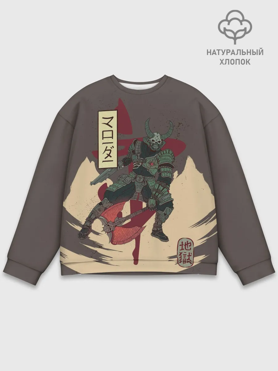 Мужской свитшот базовый / Marauder
