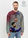 Мужской свитшот базовый / Messi