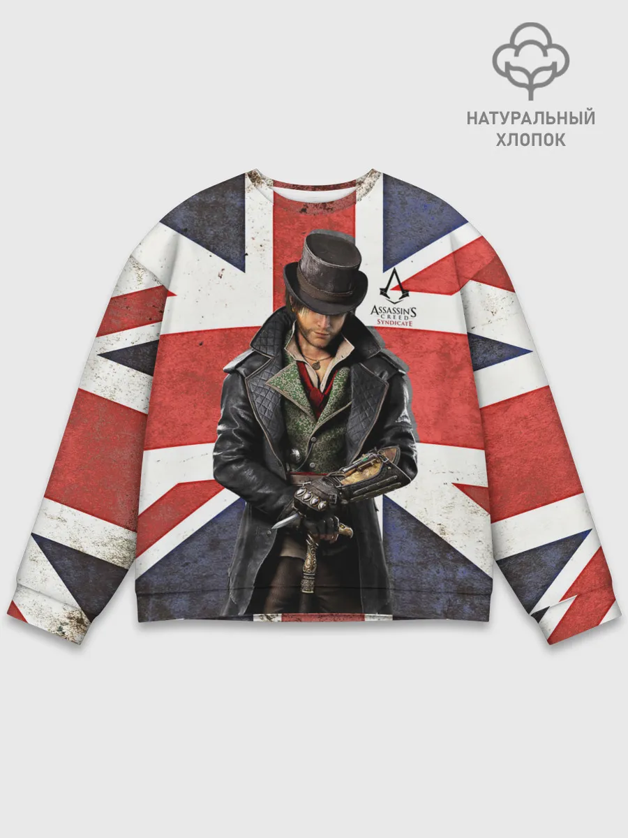 Мужской свитшот базовый / Assassins Creed: Syndicate